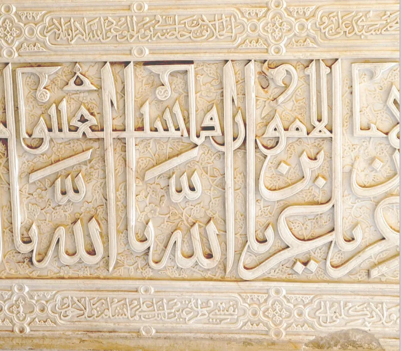 "Qiyin ahvolga tushib qolsangiz..." - Termiziy maqbarasidagi bitik